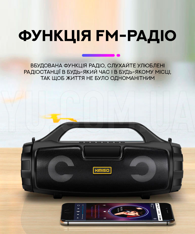 Автономна акустична система Kimiso KM-S3 Автономна акустична система Kimiso KM-S3